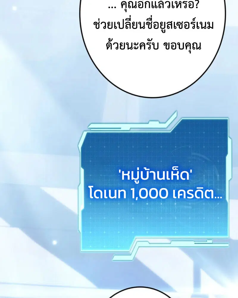 หน้า 98