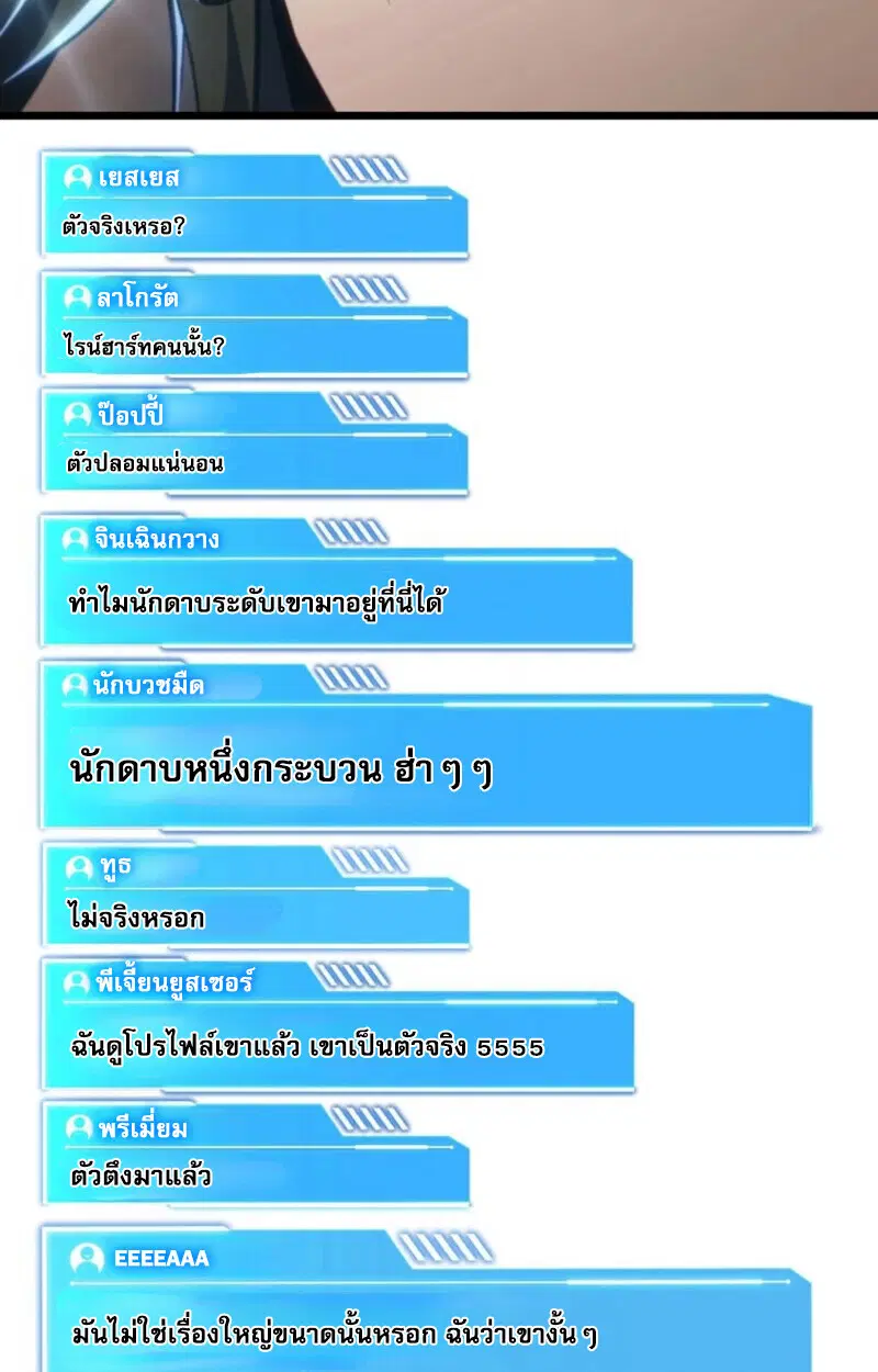 หน้า 103