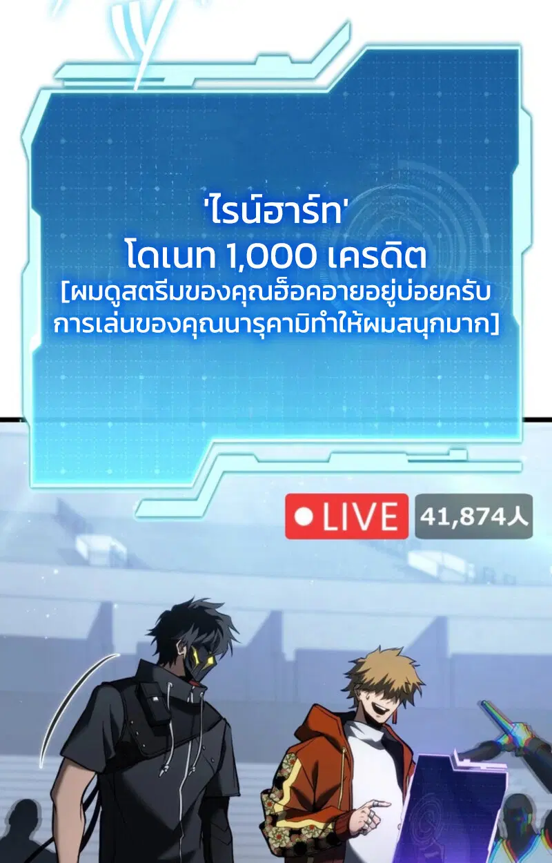 หน้า 108