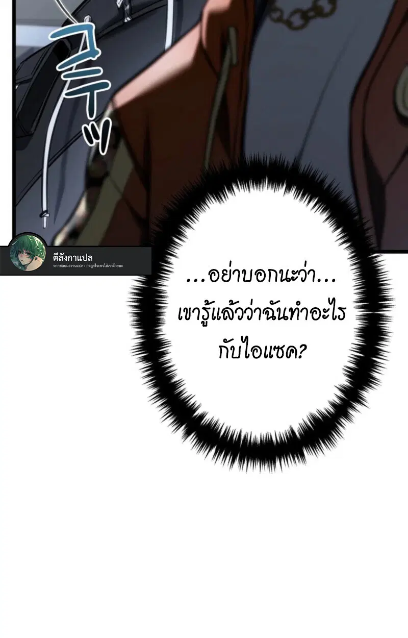หน้า 111