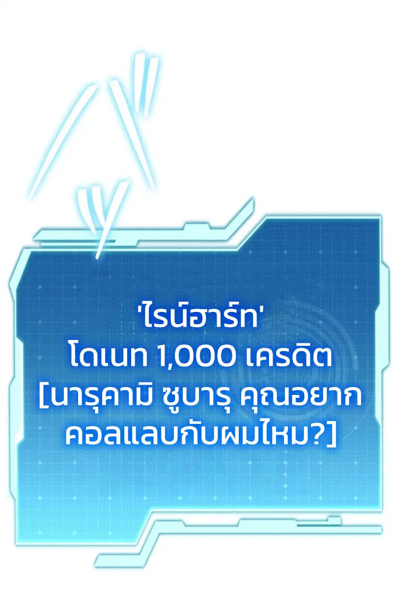 หน้า 112