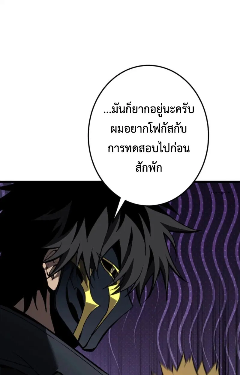 หน้า 119