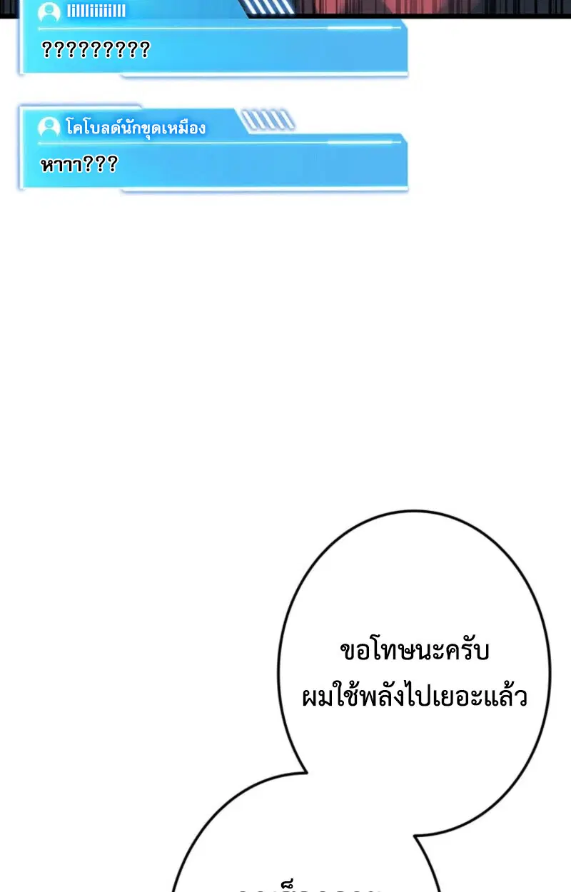 หน้า 122