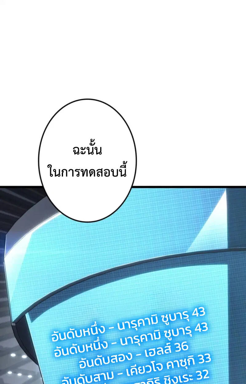 หน้า 154
