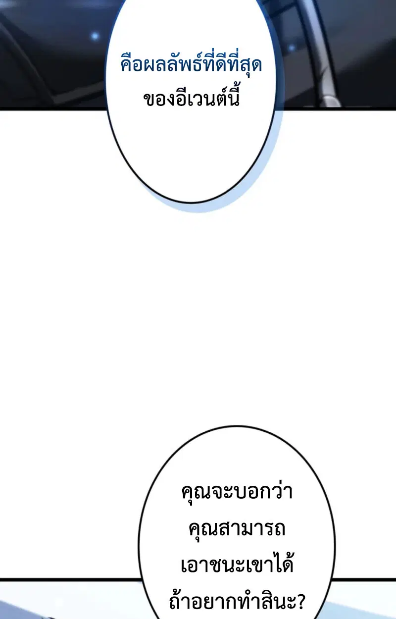 หน้า 158