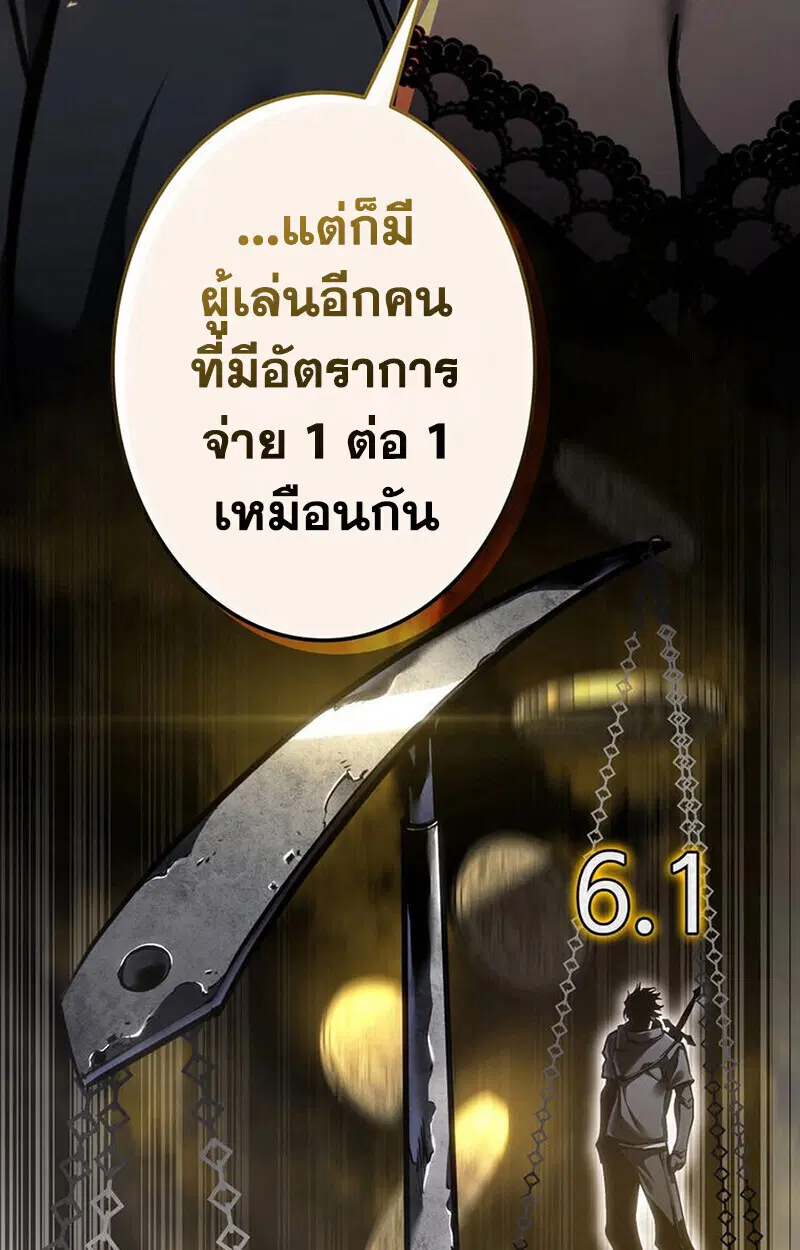 หน้า 71