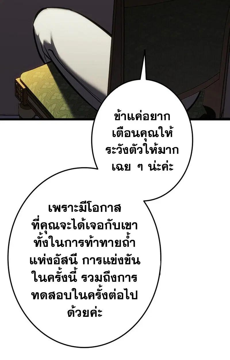หน้า 90