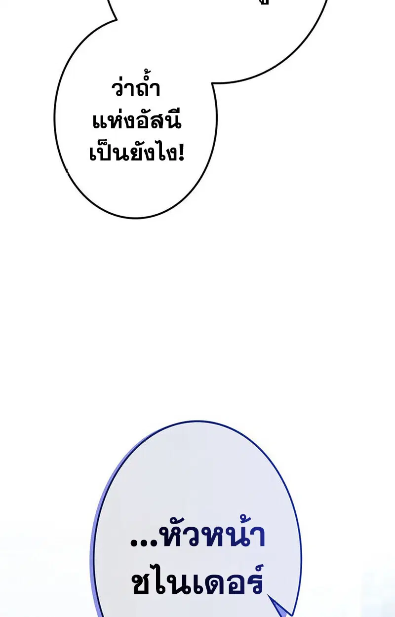 หน้า 101