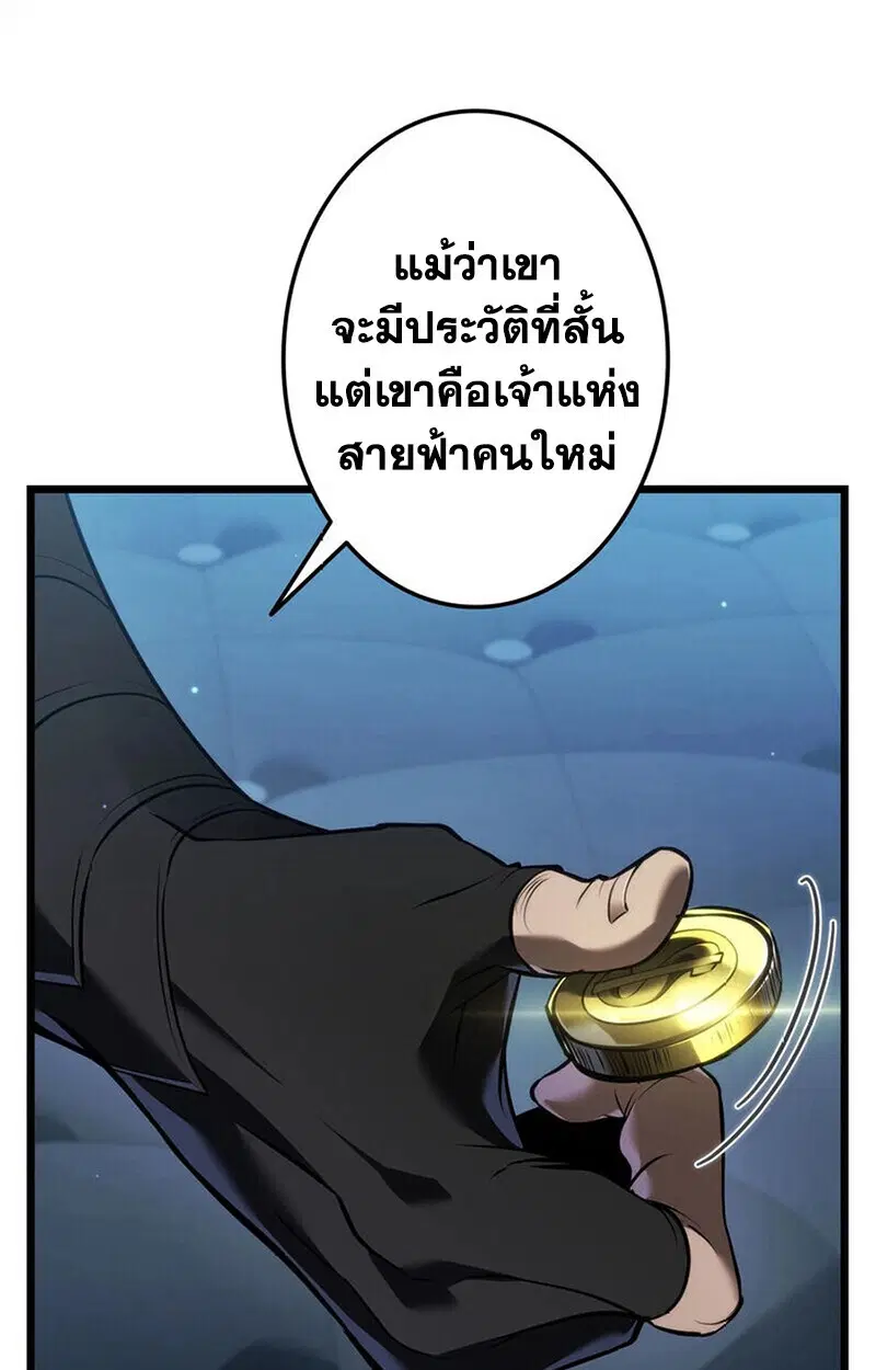 หน้า 106