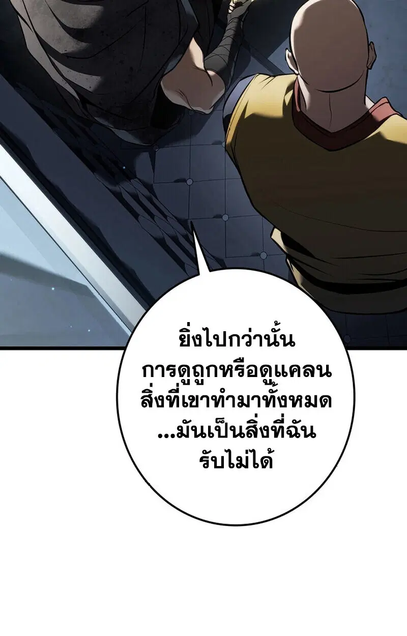 หน้า 111