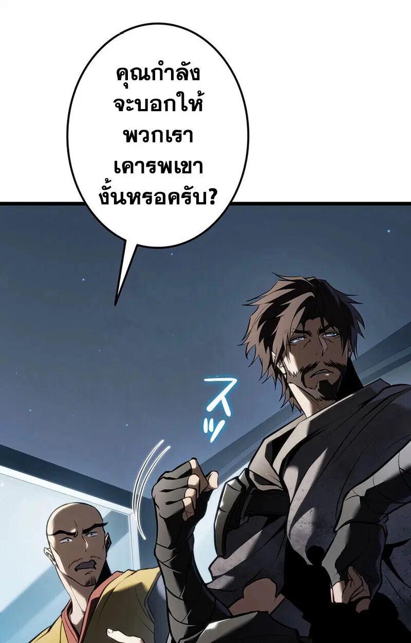 หน้า 112
