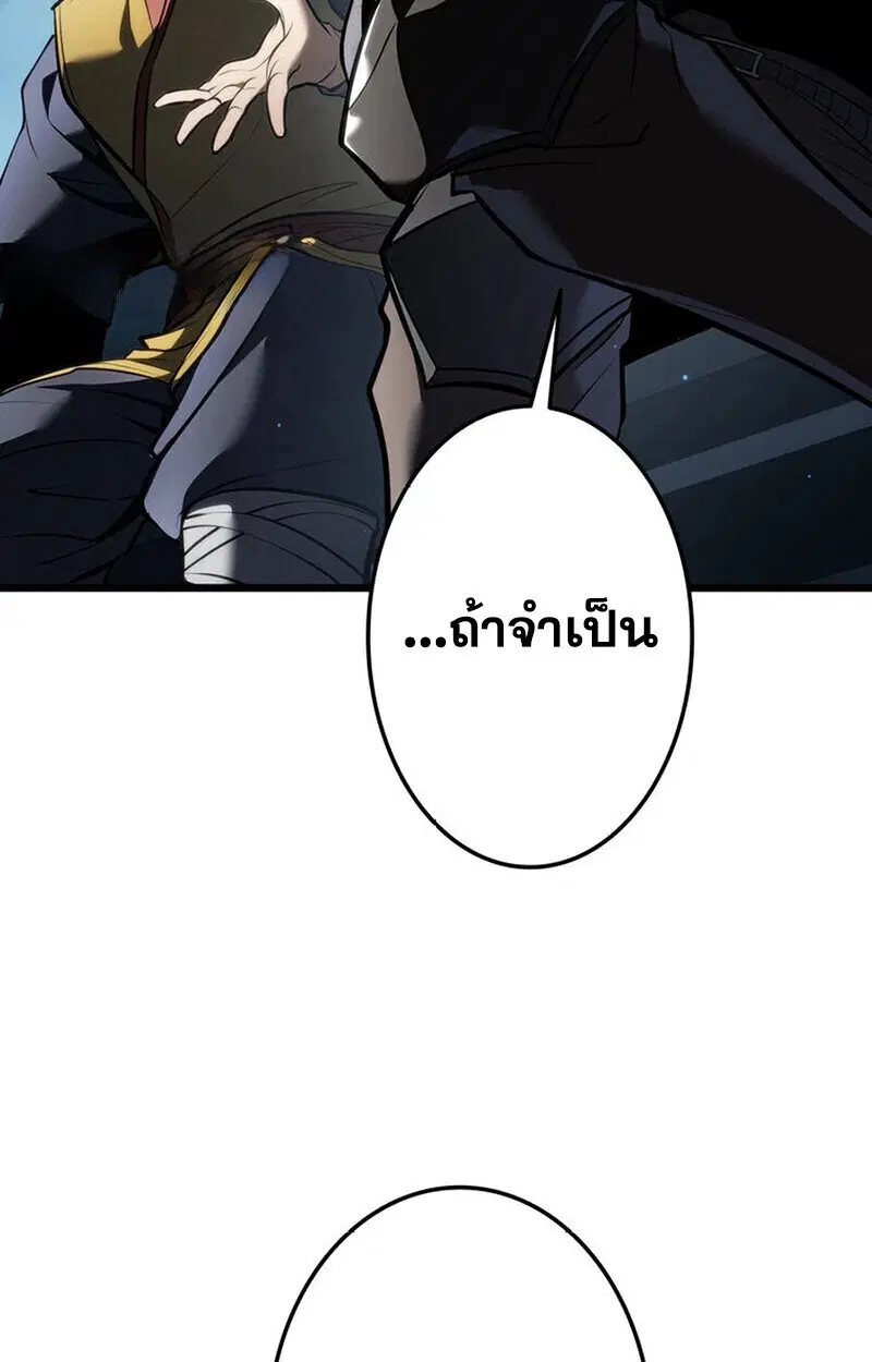 หน้า 113