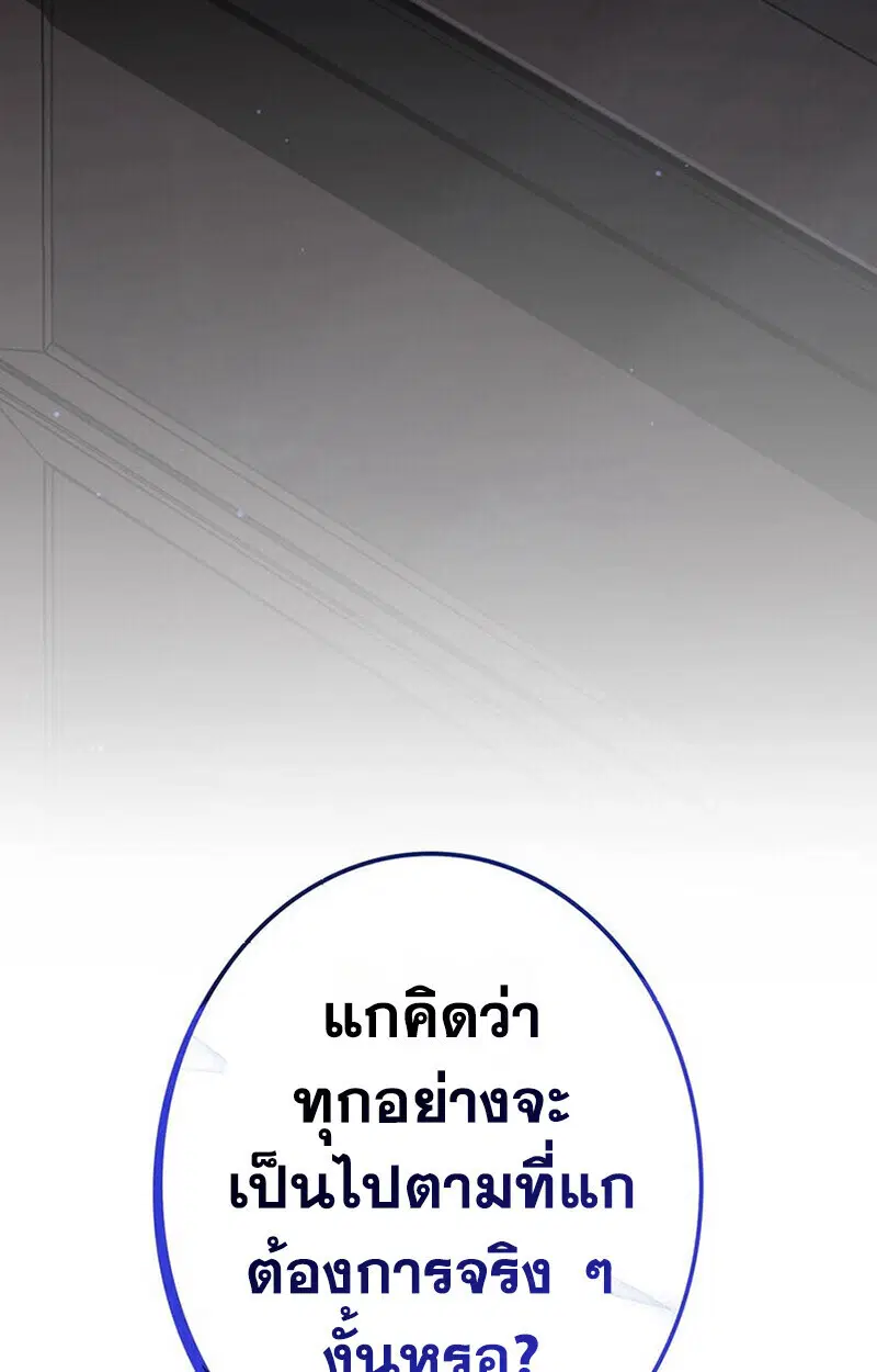 หน้า 136
