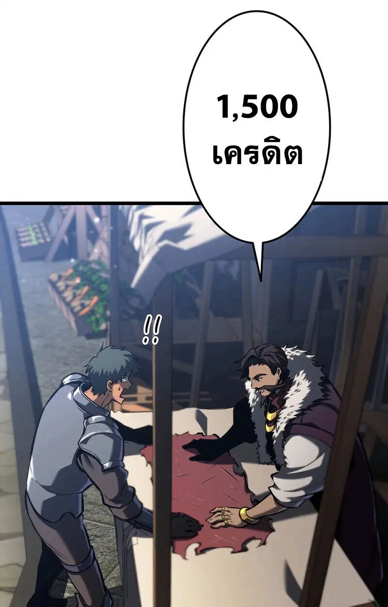 หน้า 144