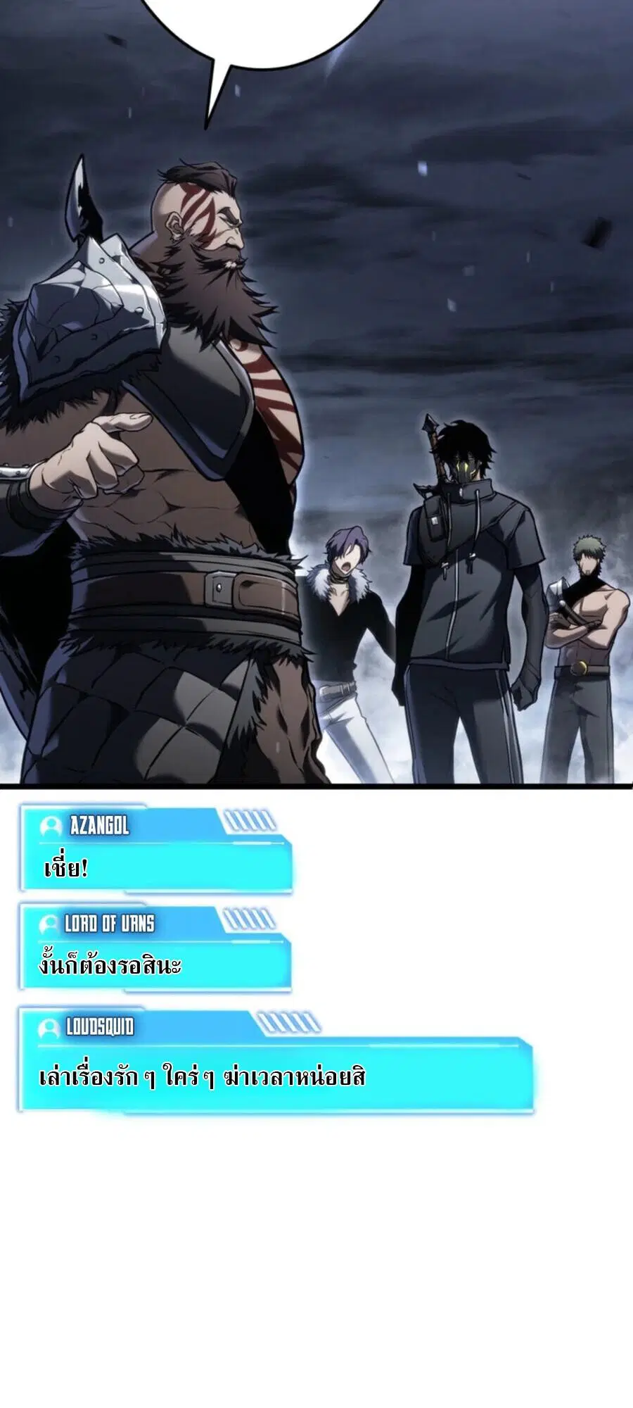 หน้า 54