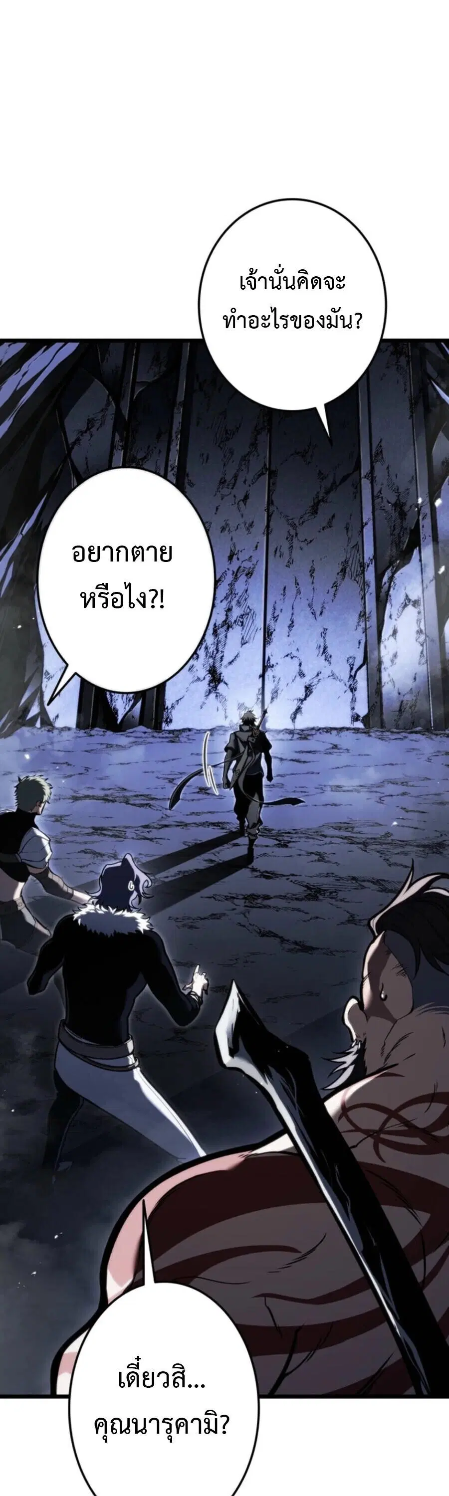 หน้า 57