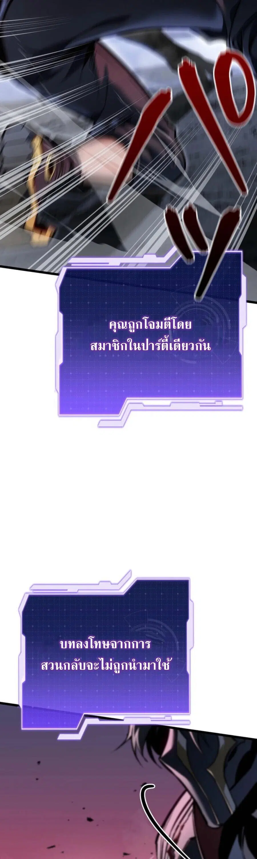 หน้า 71