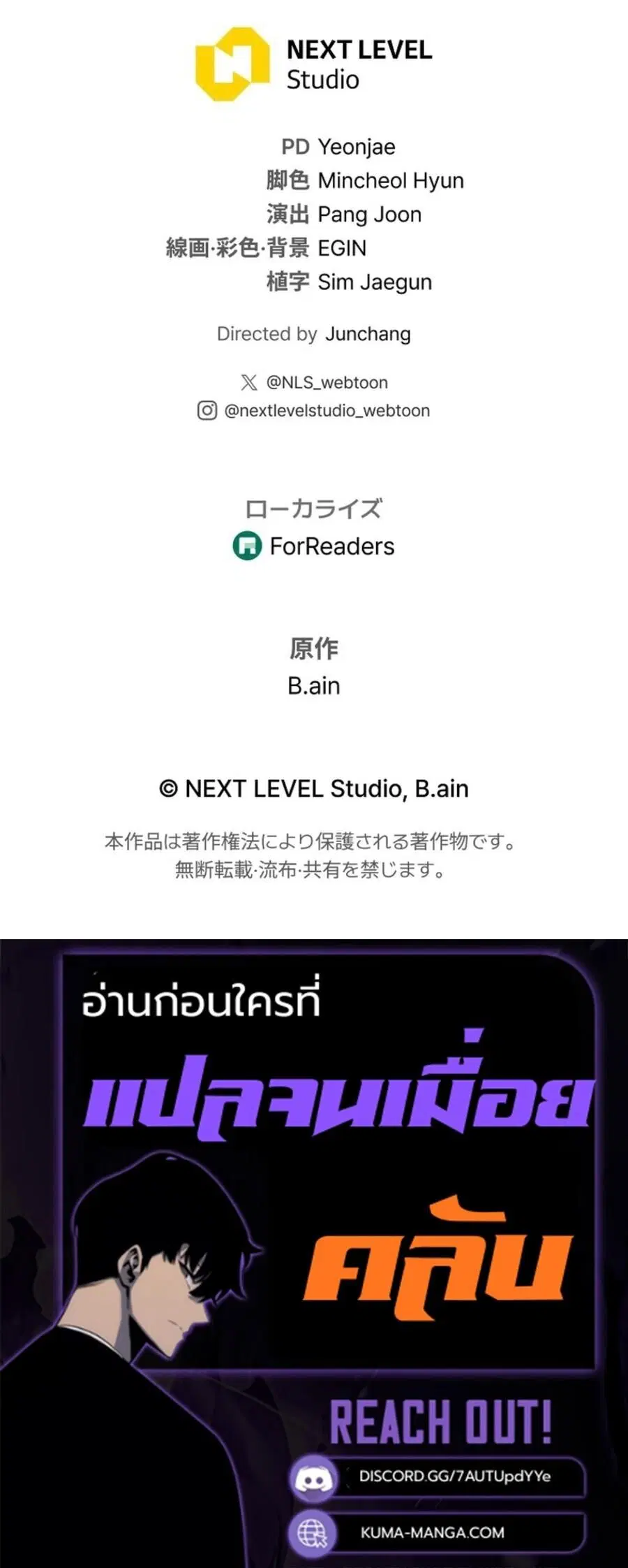 หน้า 74