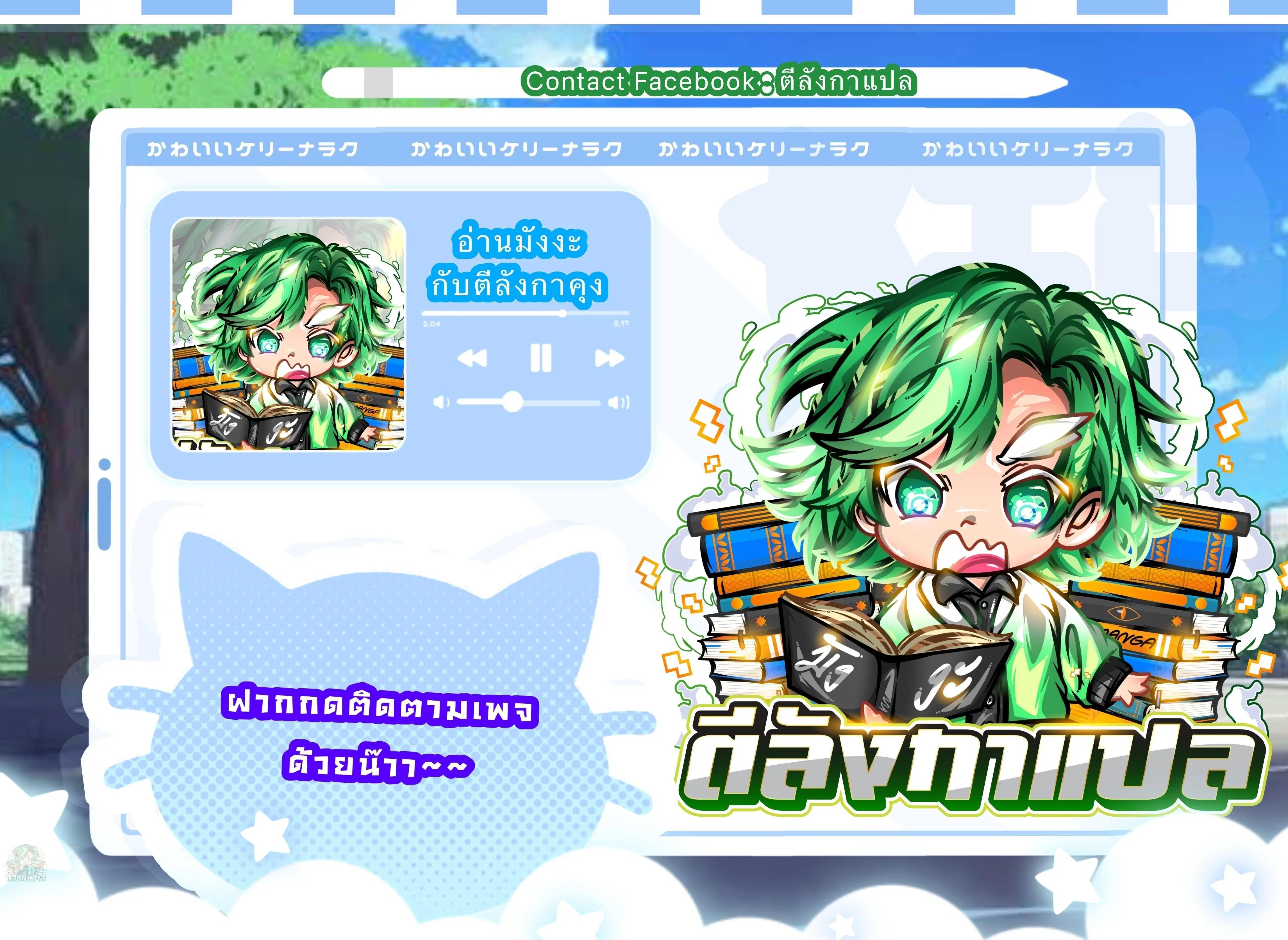 หน้า 1