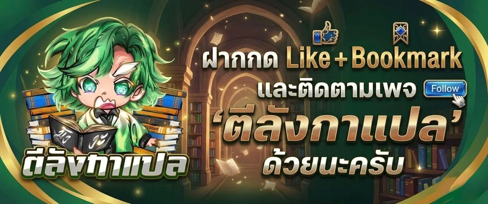 หน้า 19