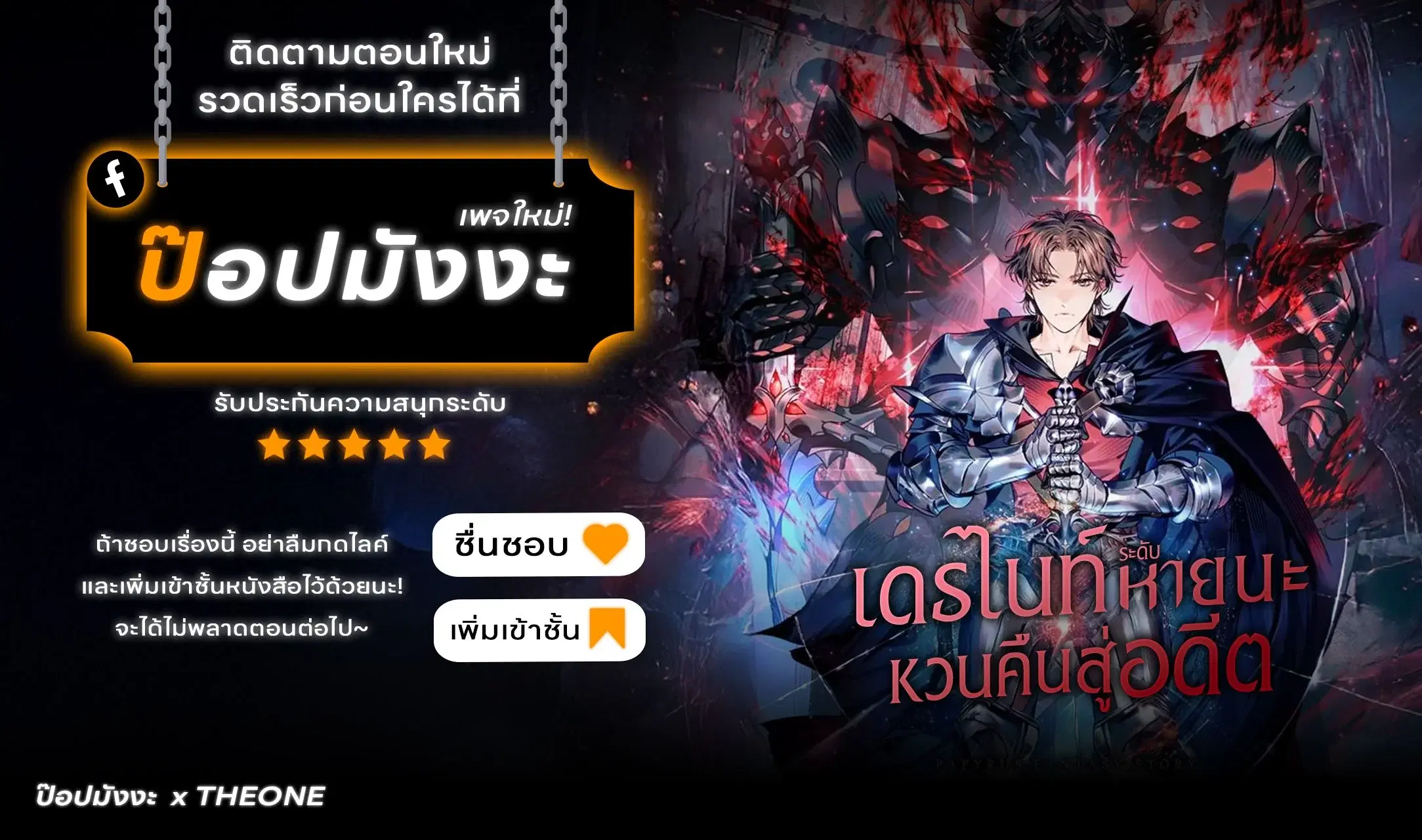 หน้า 13