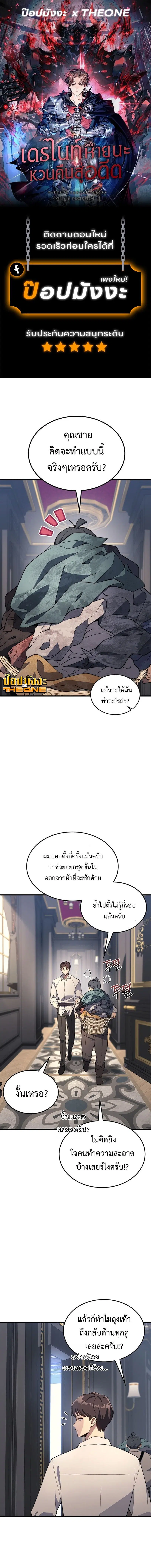 หน้า 1