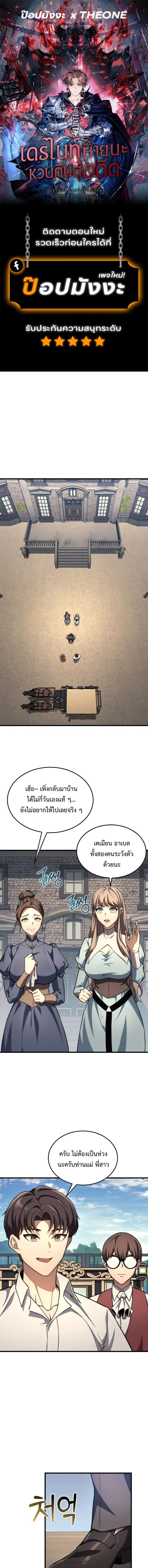 หน้า 1