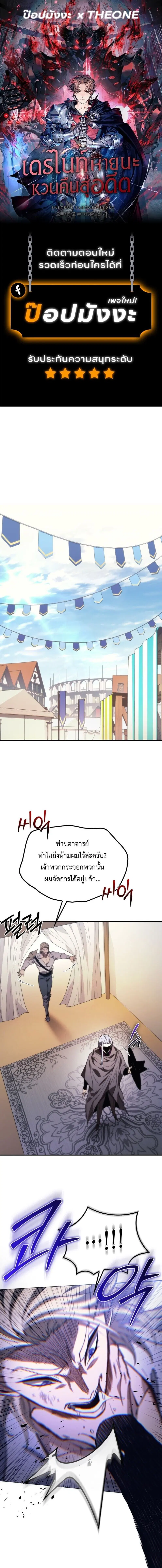 หน้า 1