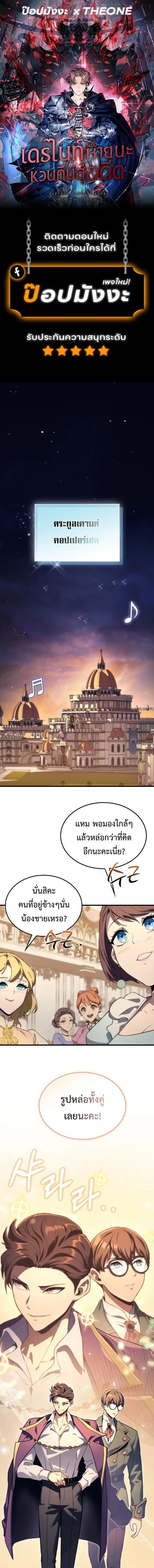 หน้า 1