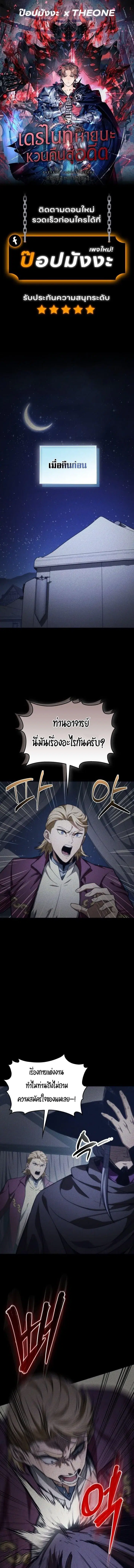 หน้า 1