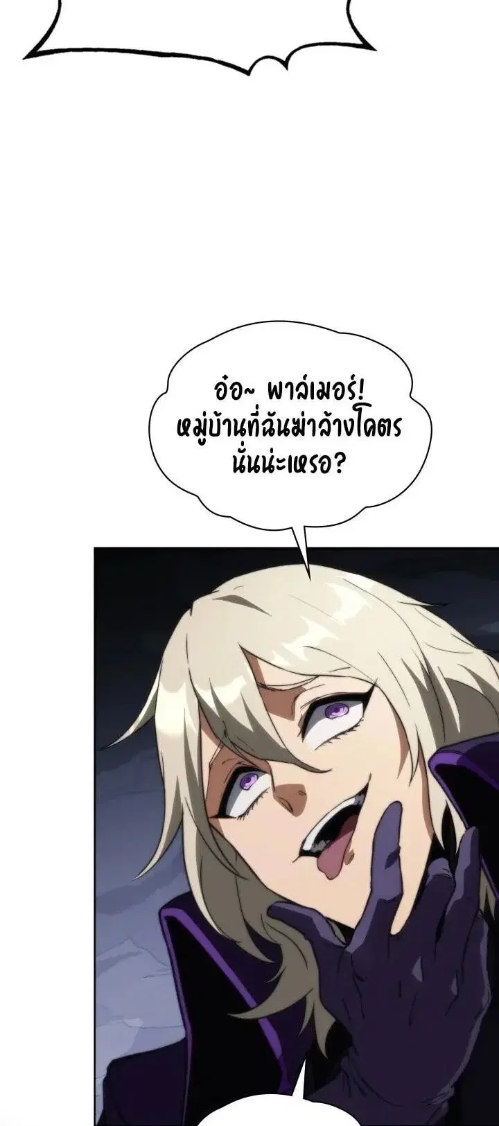 หน้า 36