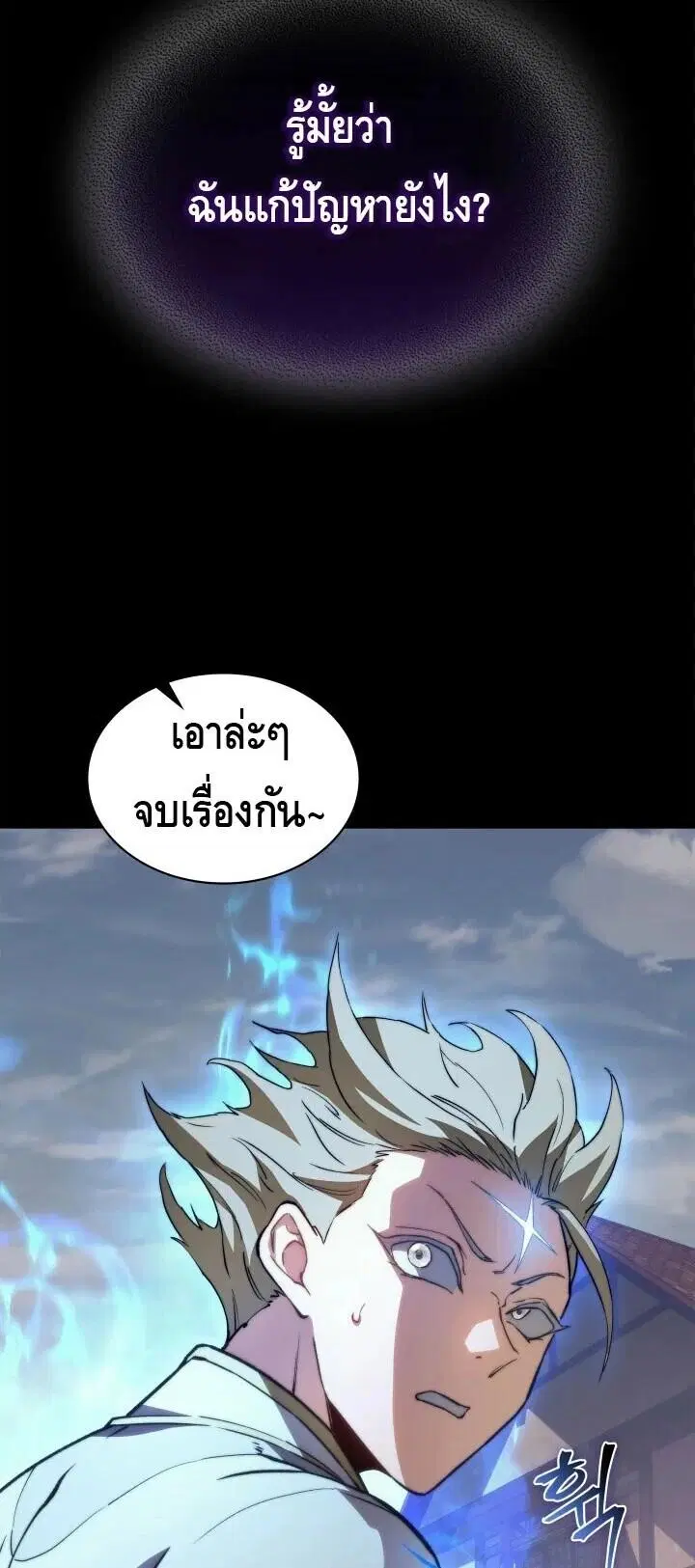 หน้า 59