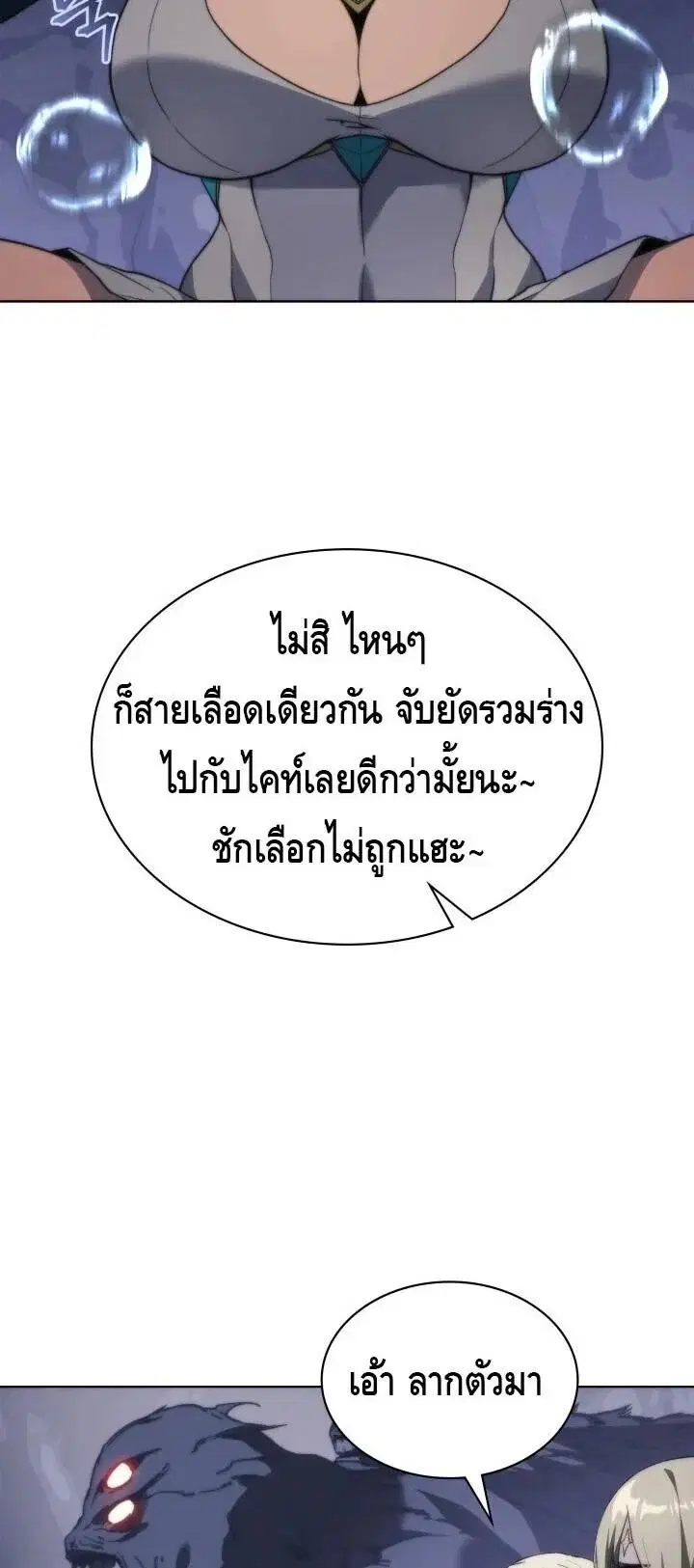 หน้า 69