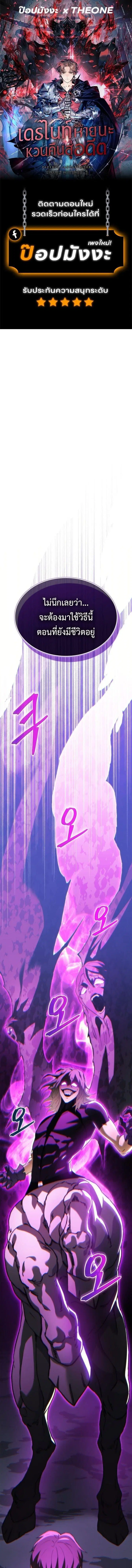 หน้า 1
