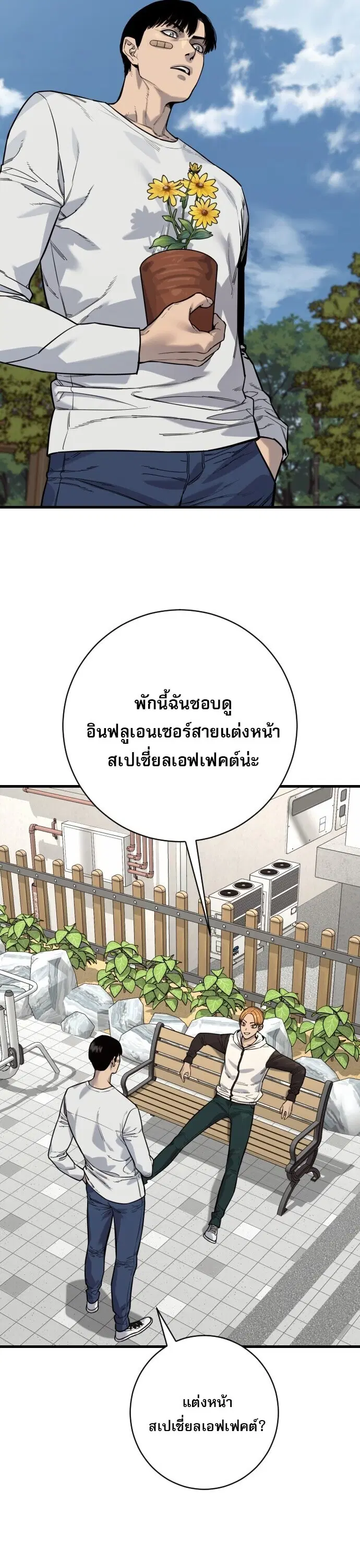 หน้า 27