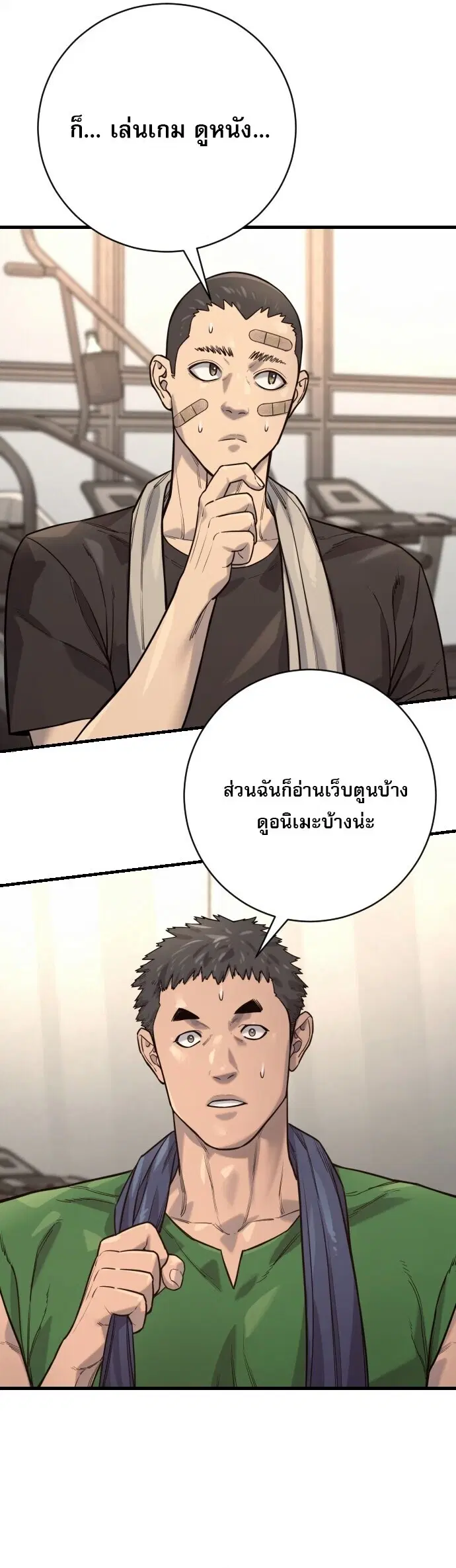 หน้า 37