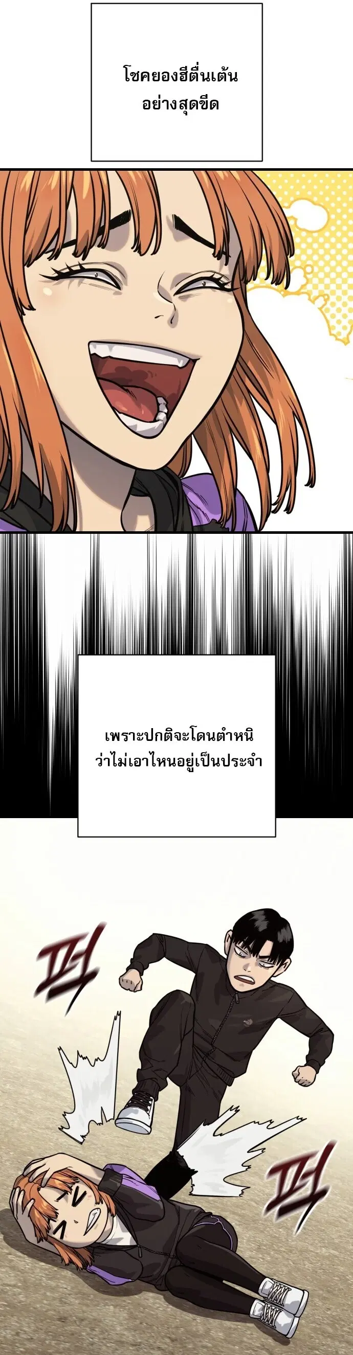 หน้า 44
