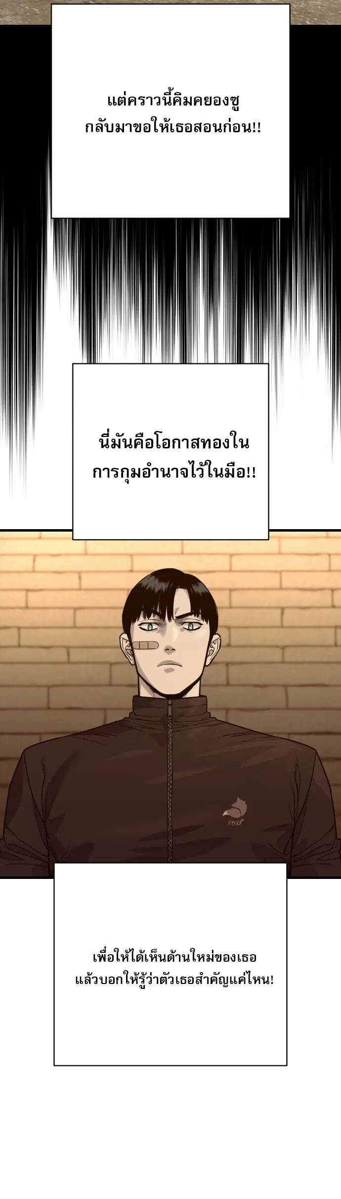 หน้า 45
