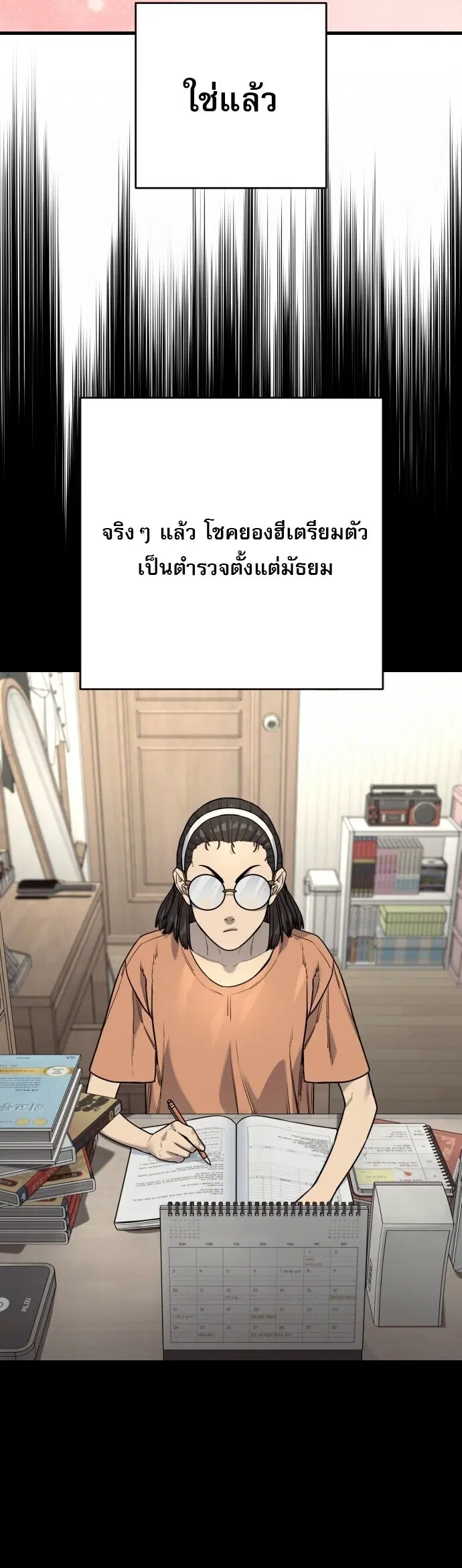 หน้า 56