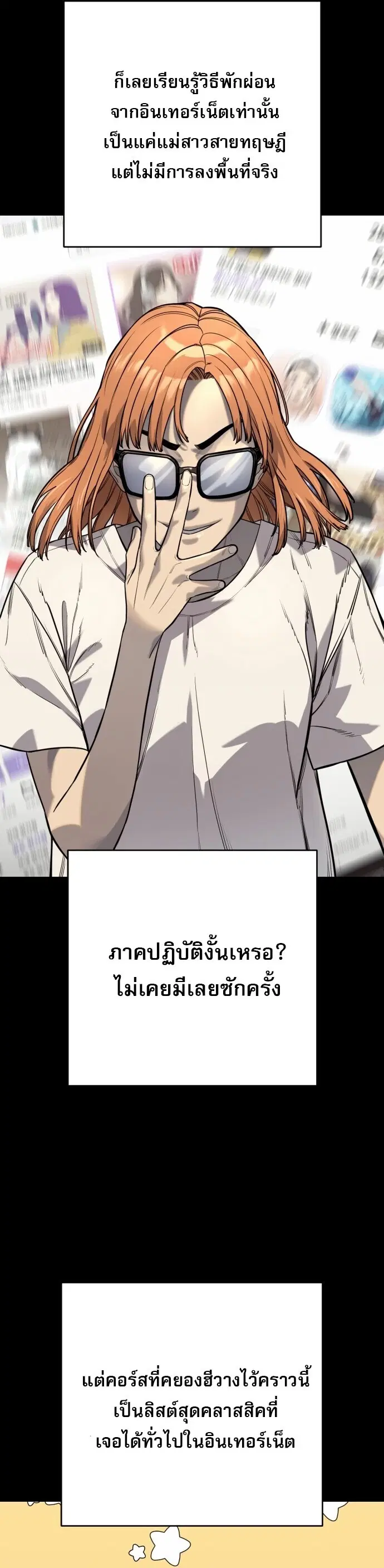 หน้า 58