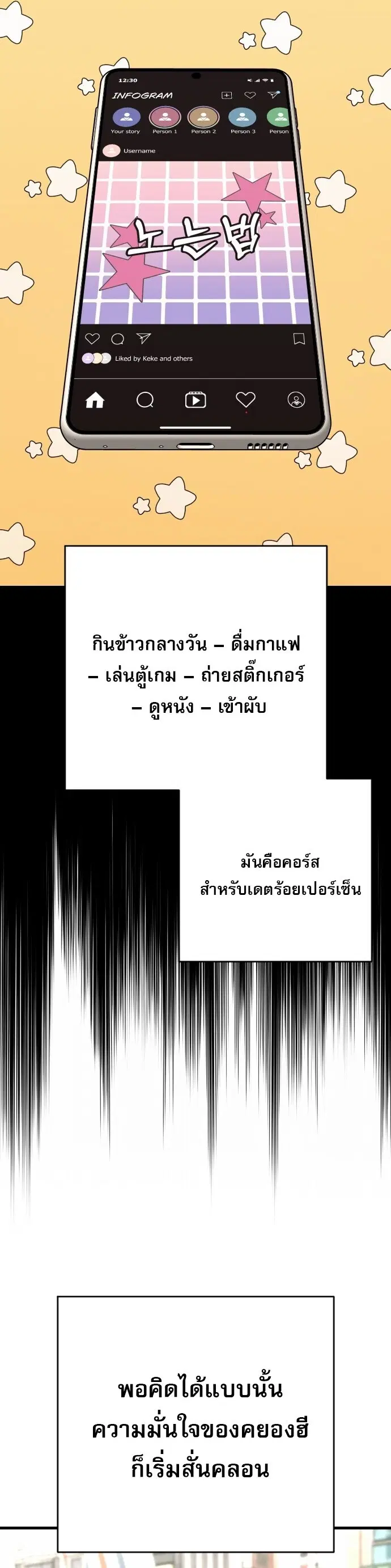 หน้า 59