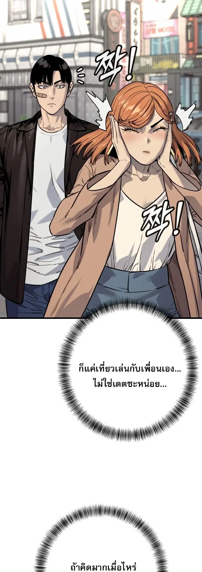 หน้า 60