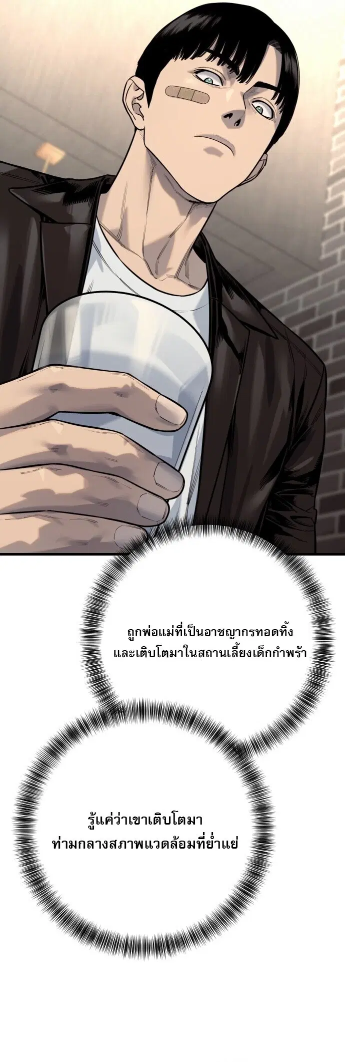 หน้า 23
