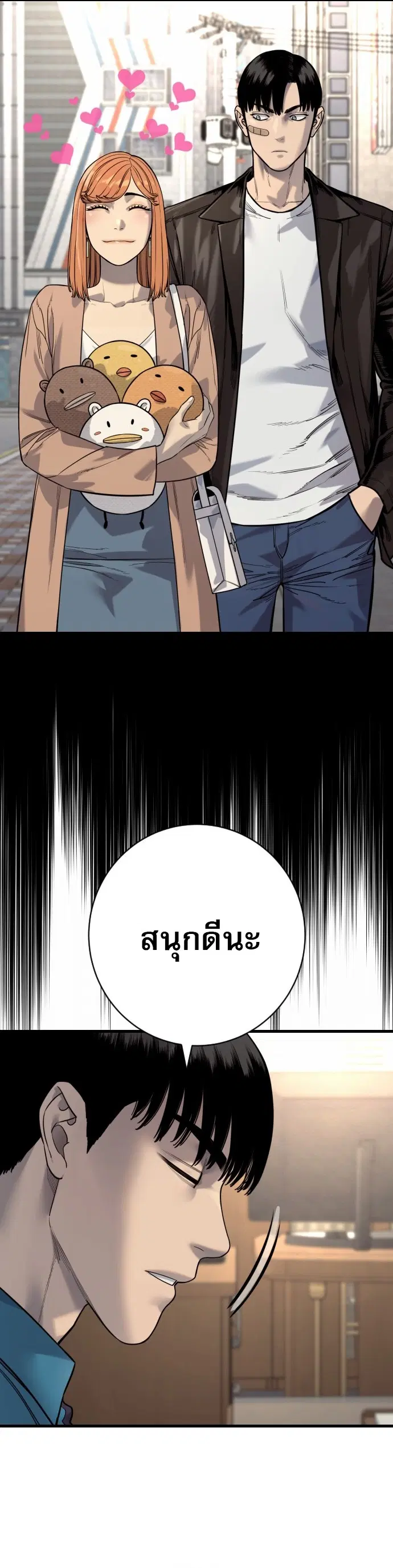 หน้า 44