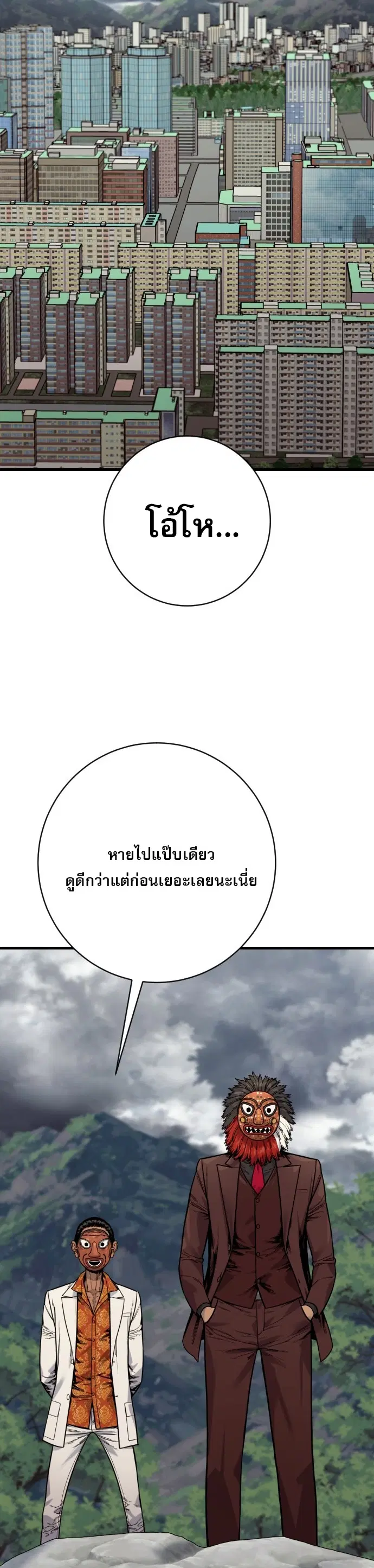 หน้า 61