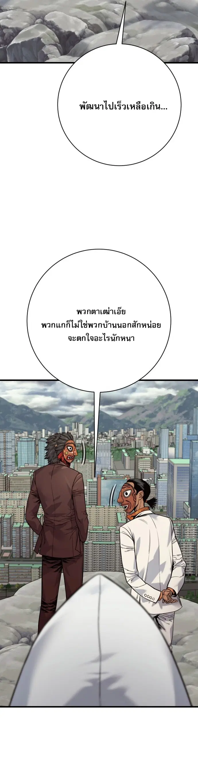 หน้า 62