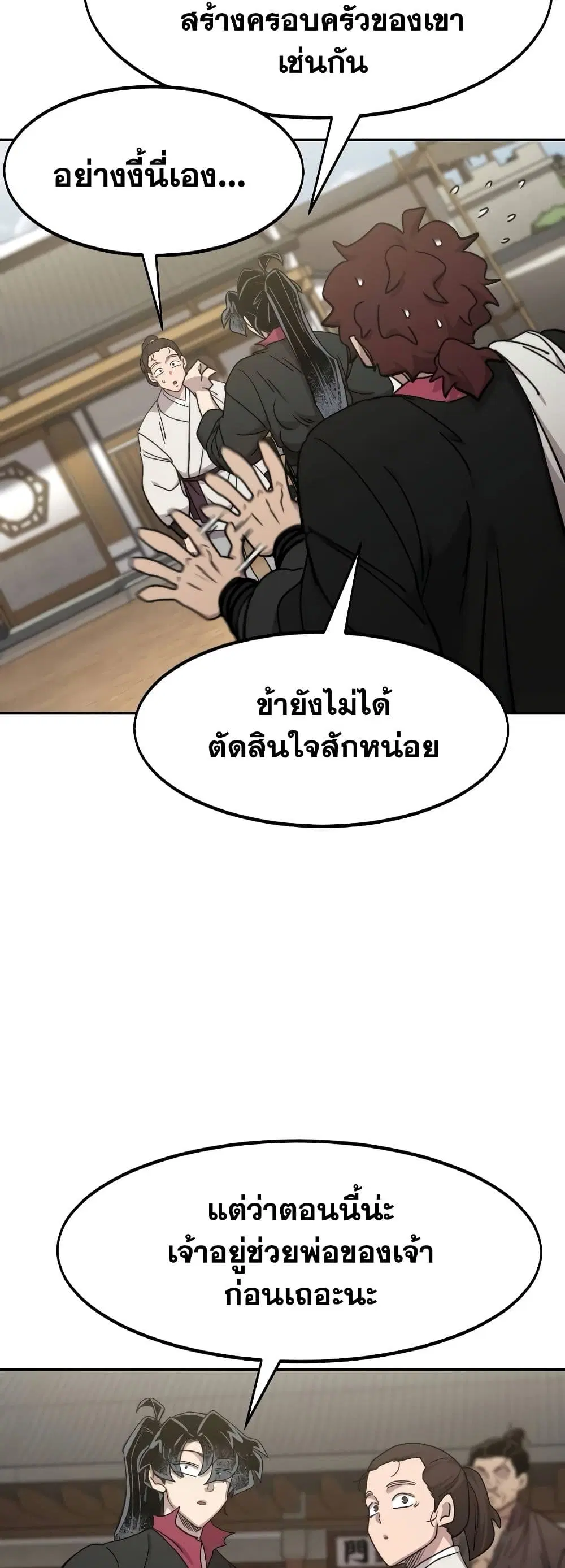 หน้า 60