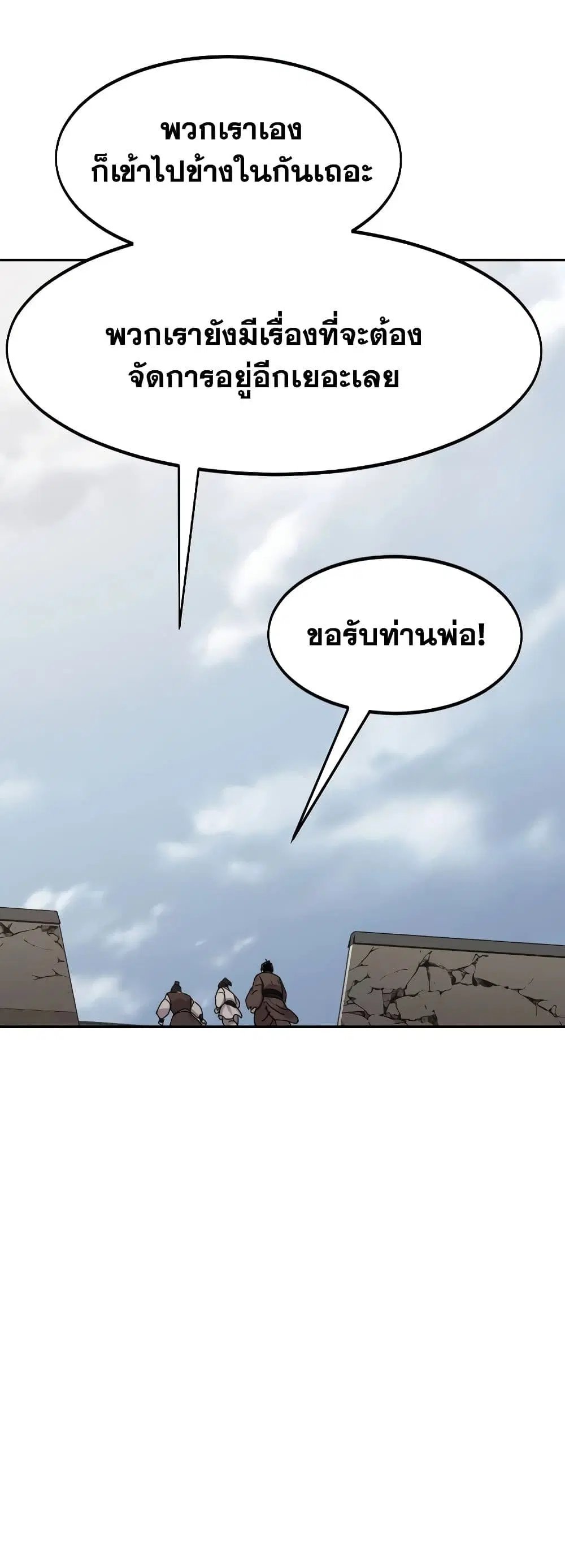 หน้า 68