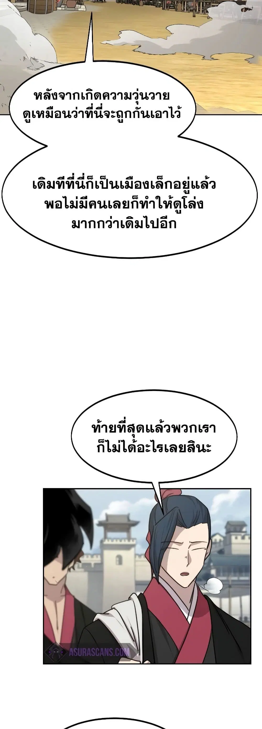 หน้า 70