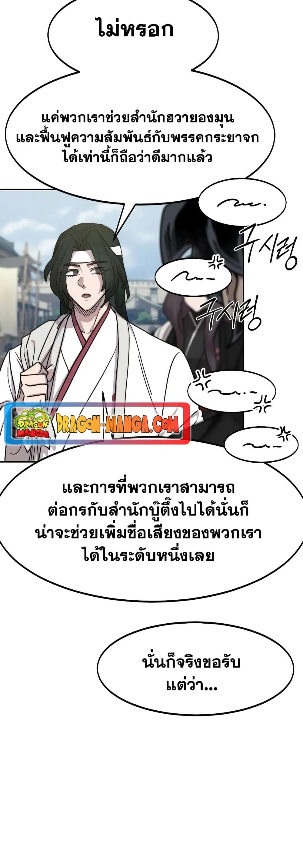 หน้า 71